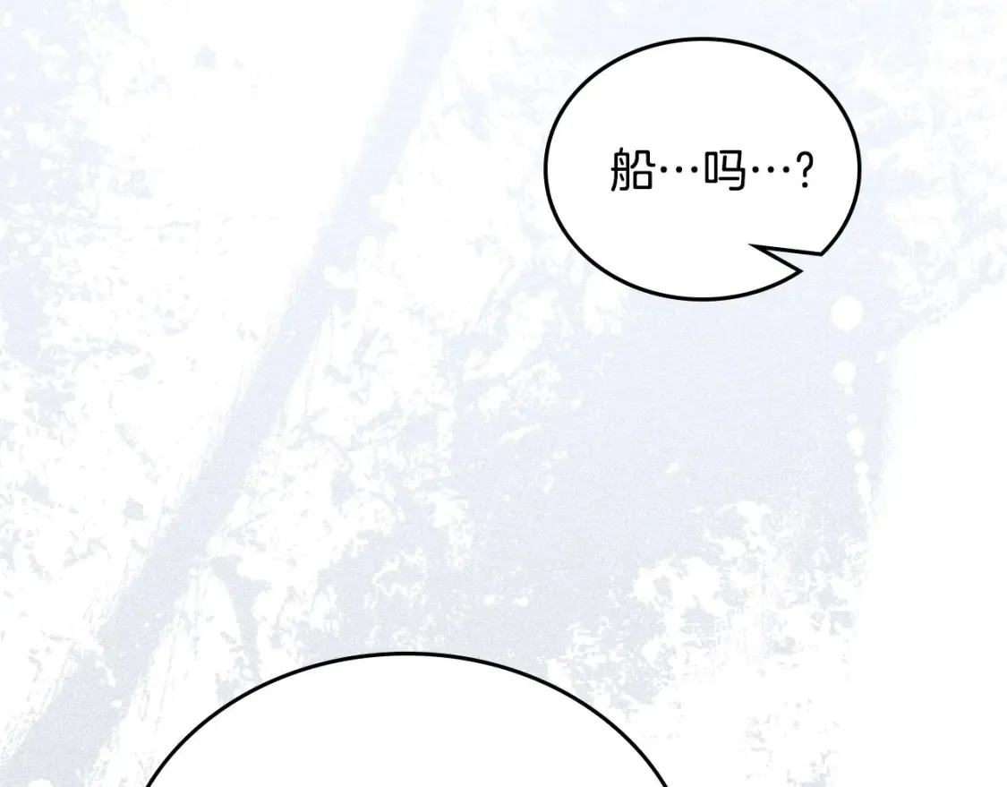 第135话 你是天才吧58