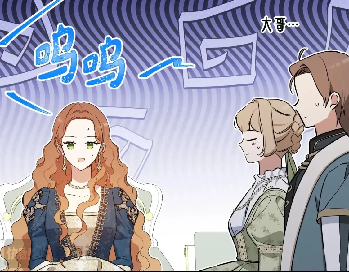 第135话 你是天才吧121
