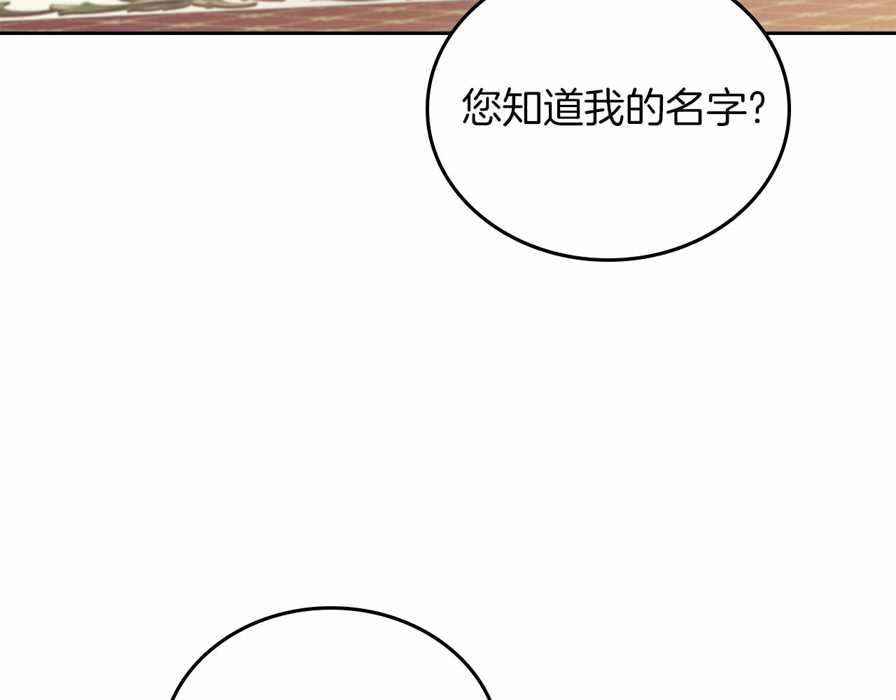 第77话 她不懂208