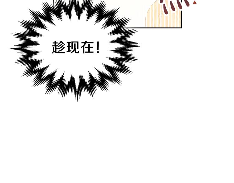 第19话 又是装傻的一天116