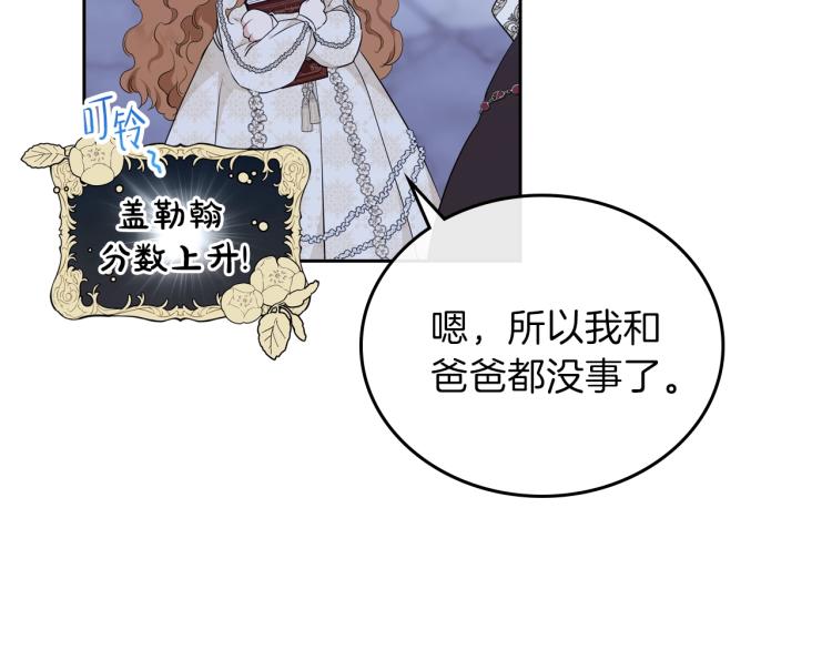 第45话 该放手了105