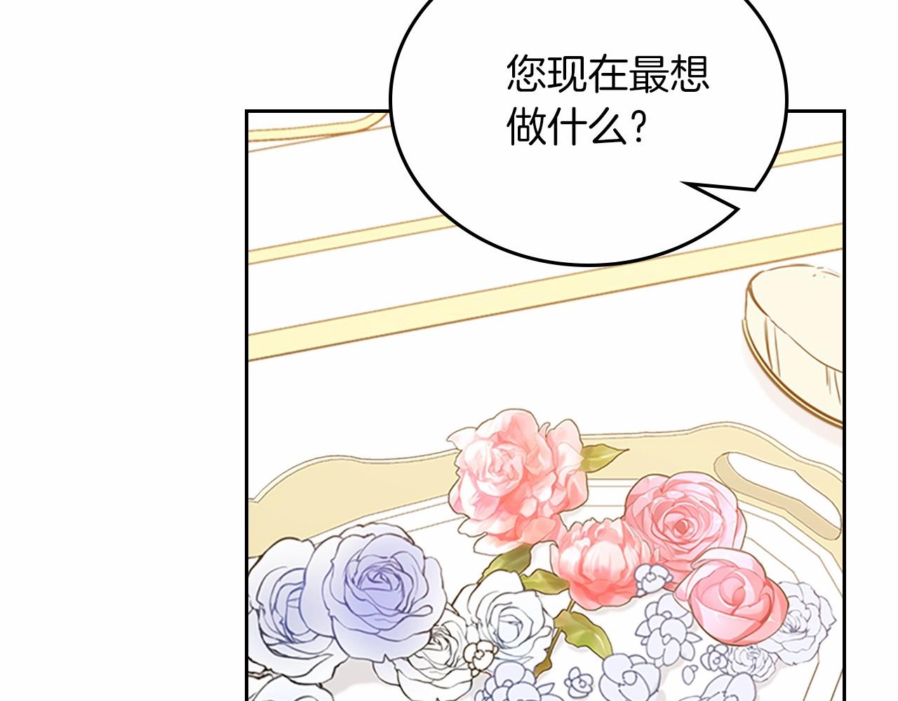 第74话 生日快乐！99