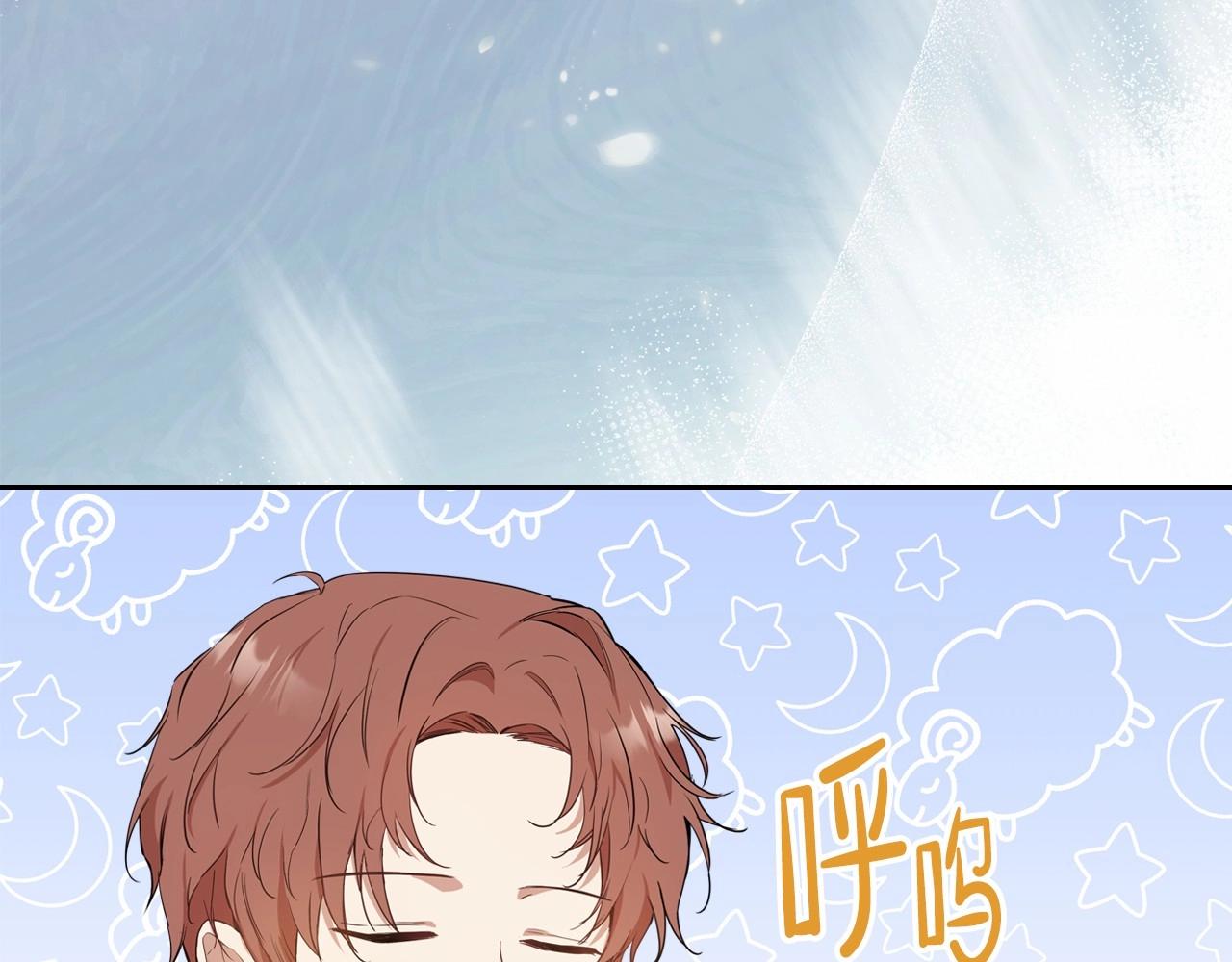 第64话 父亲的肩膀171