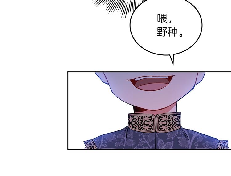 第3话 第一次动手33