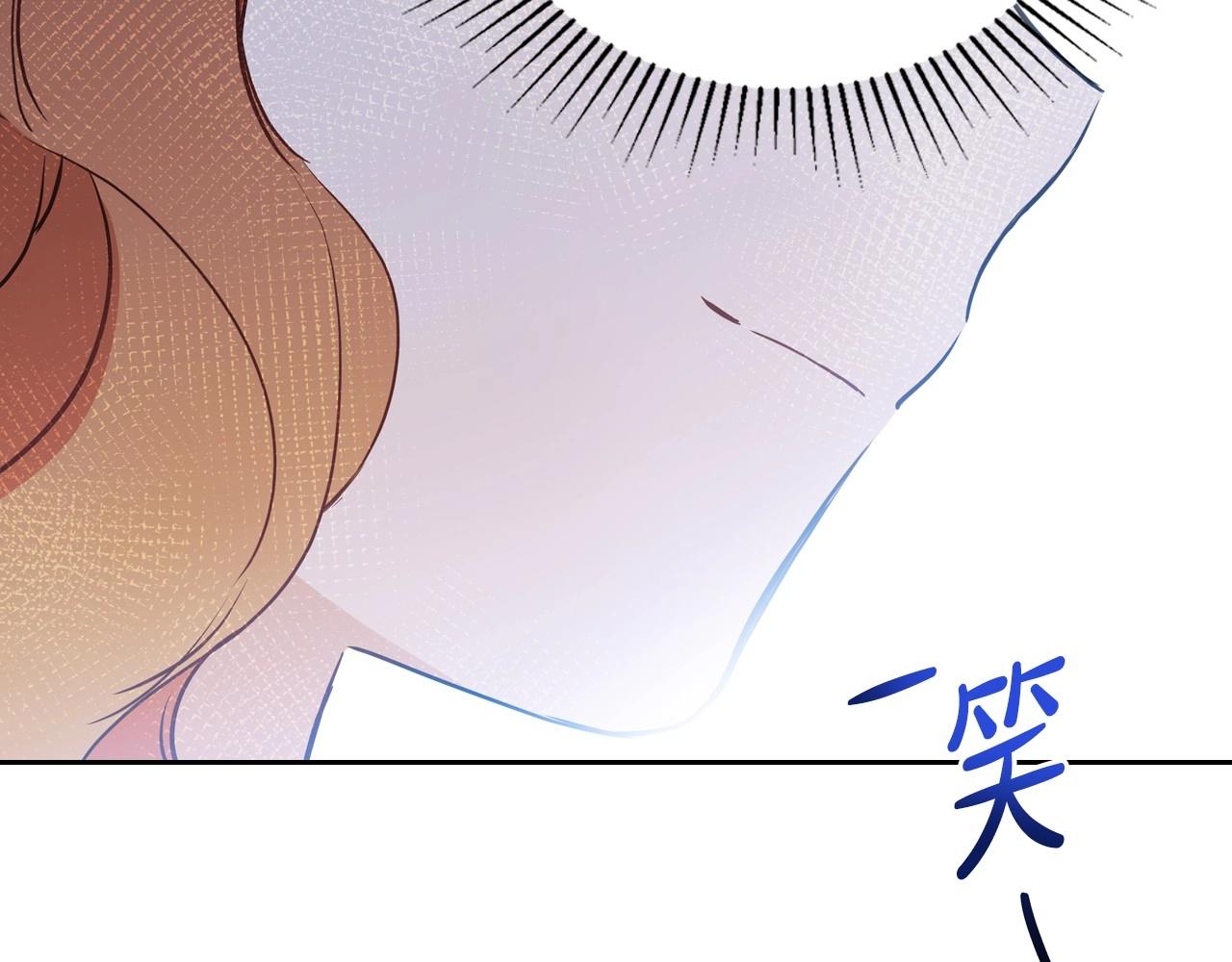 第91话 热茶浇头88