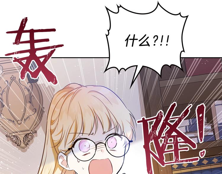 第28话 女性的处境112