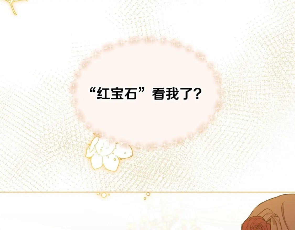 第107话 我的舞伴157
