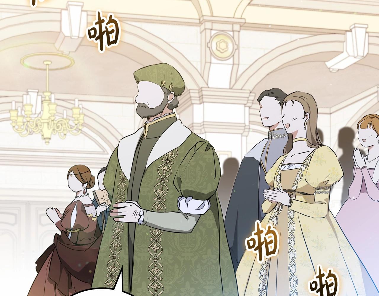 第84话 你们是什么关系142