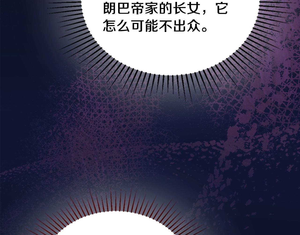 第91话 热茶浇头124