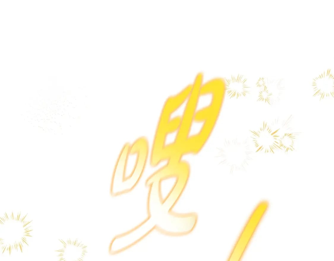 第112话 爸爸、爷爷都哭了…133