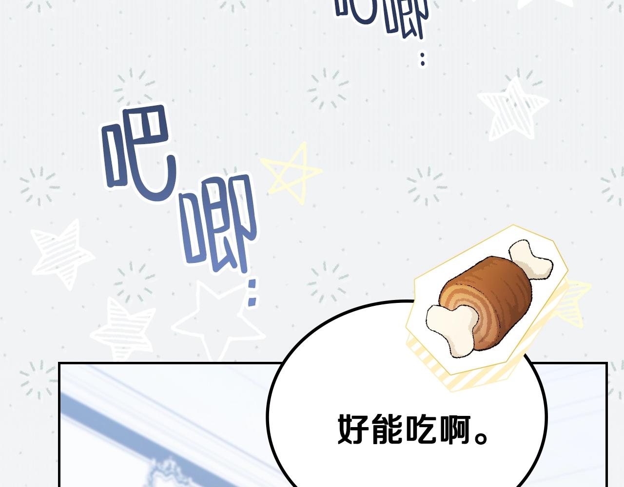 第一季完结篇 指尖的约定6