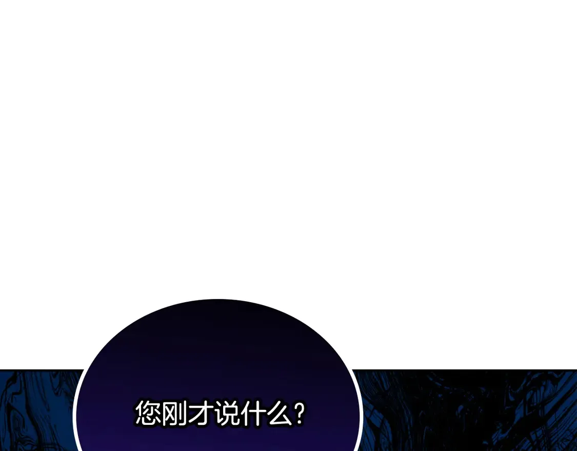 第144话 让我看看你脸皮有多厚26