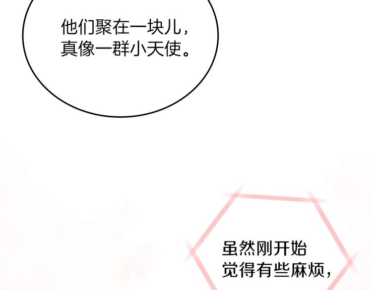 第23话 不懂规矩140