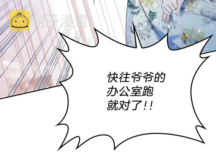 第16话 被打破的契约22