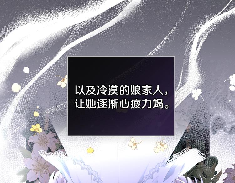第14话 意外相遇20