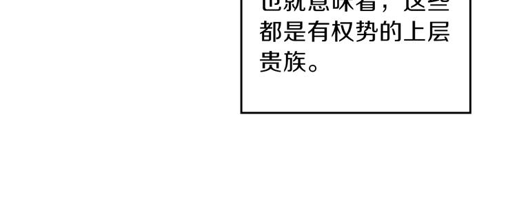 第22话 宴会开席146