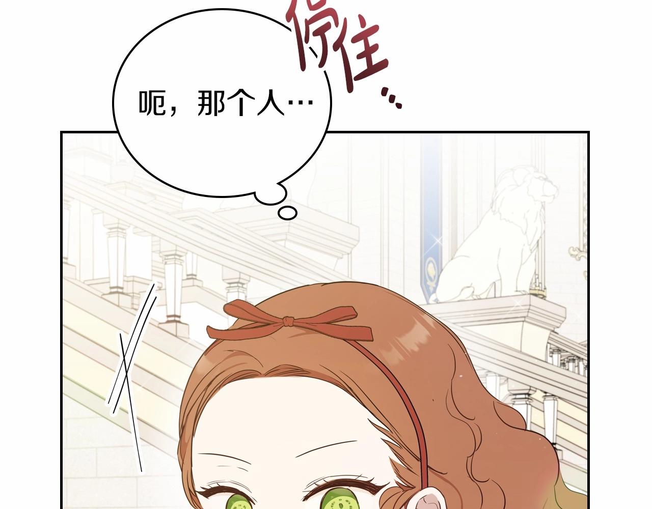 第85话 发现姑父偷情！118