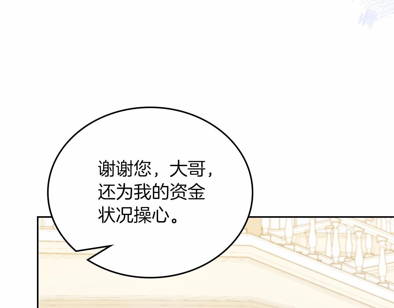 第75话 这小子还有两副面孔206
