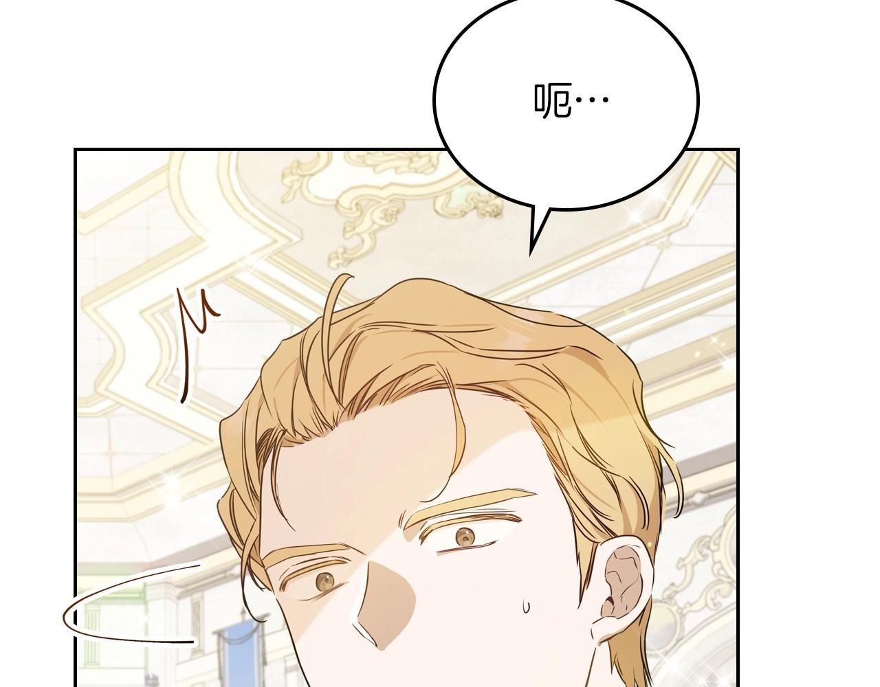 第85话 发现姑父偷情！14