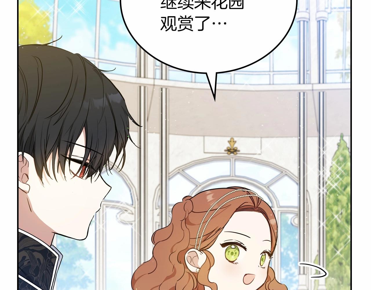 第87话 你只要做你想做的184