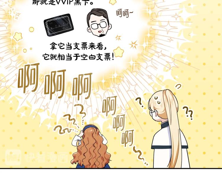 第27话 没有疼痛的夜晚162