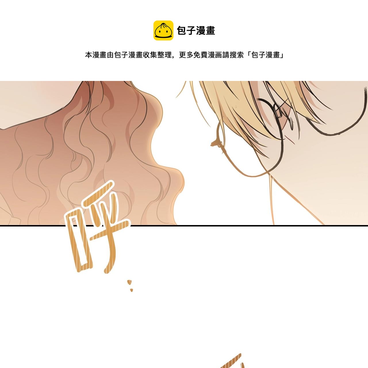 第53话 爸爸抱抱52