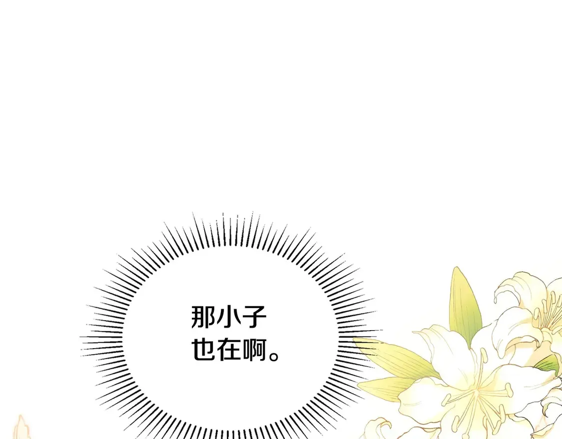 第141话 商人看重的是经验75