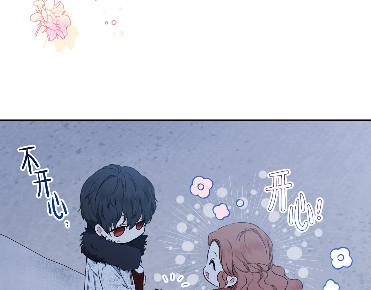 第49话 相互守护118