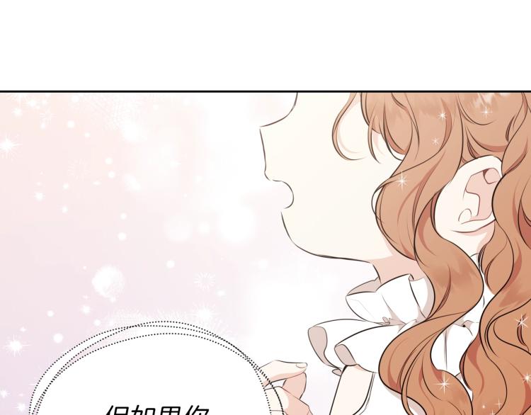 第42话 我…一直在等你114