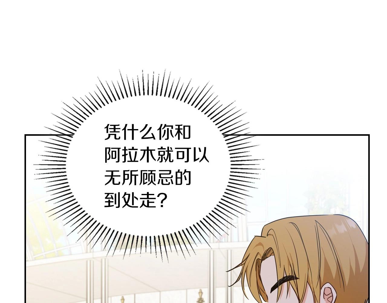 第87话 你只要做你想做的158