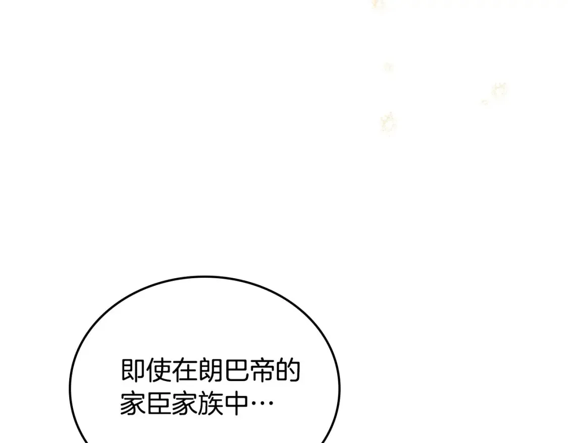 第137话 无心训练了81
