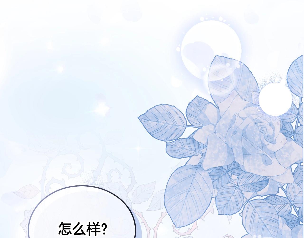 第96话 情报与叛逆214