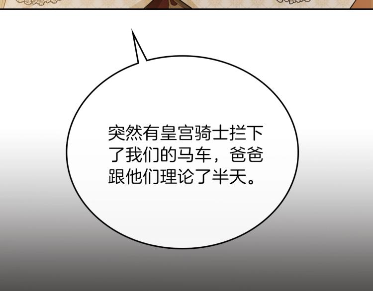 第45话 该放手了83