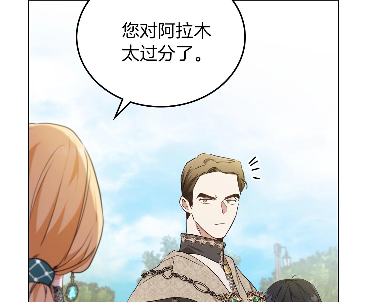 第63话 爸爸的安慰137