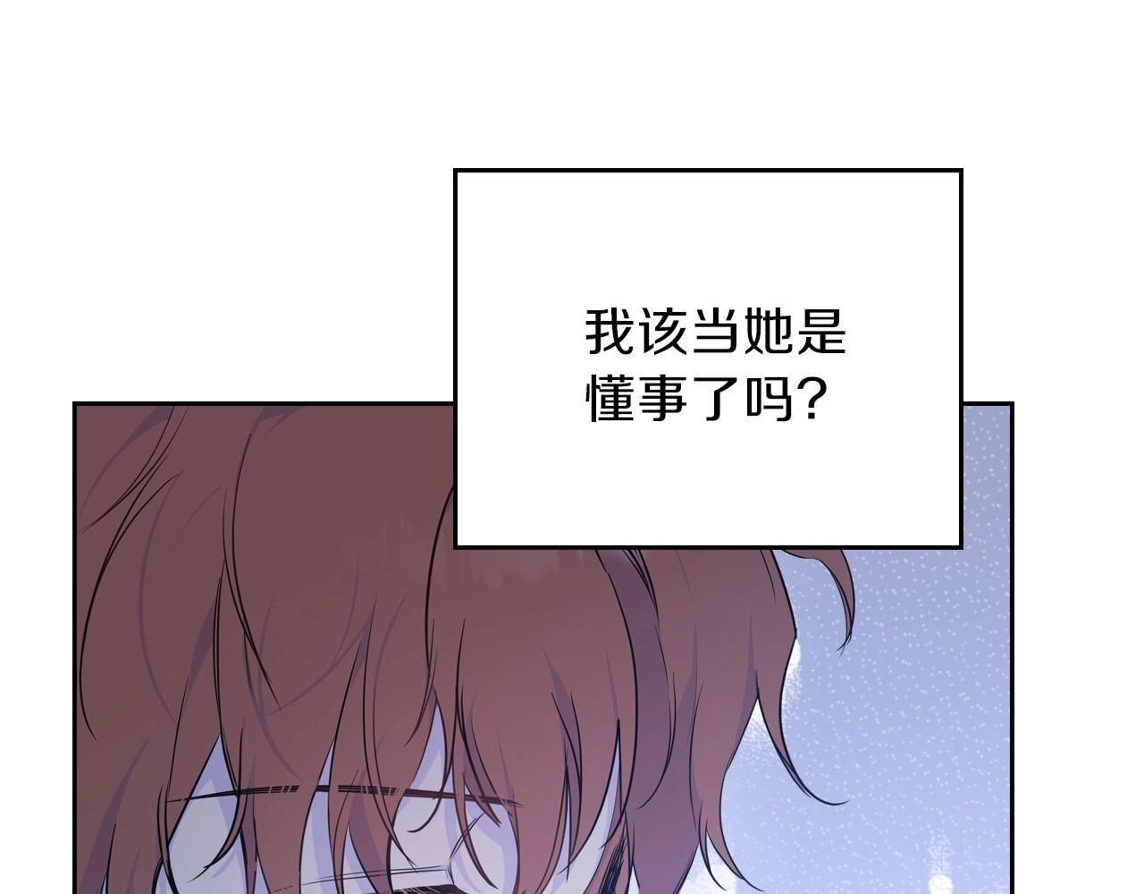 第68话 重生的秘密136