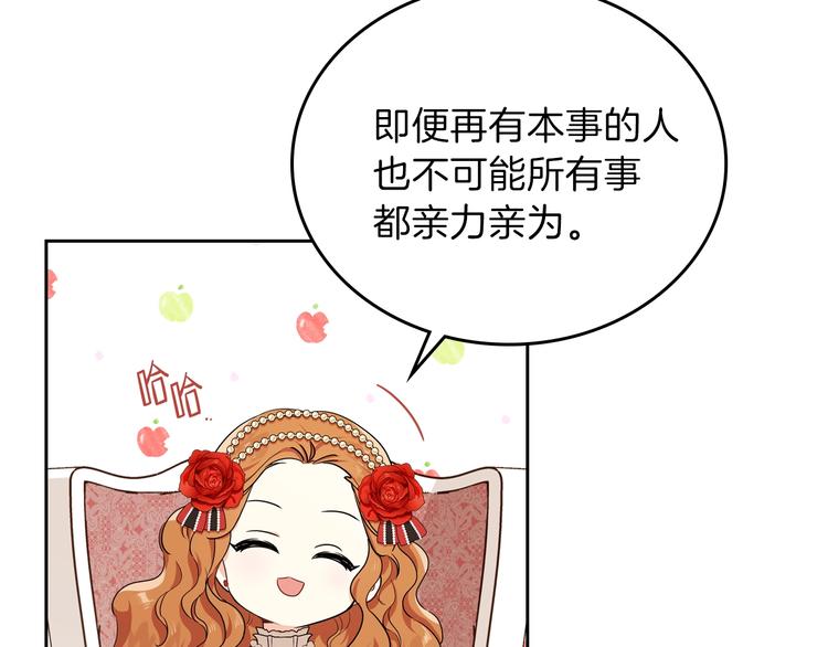 第22话 宴会开席33