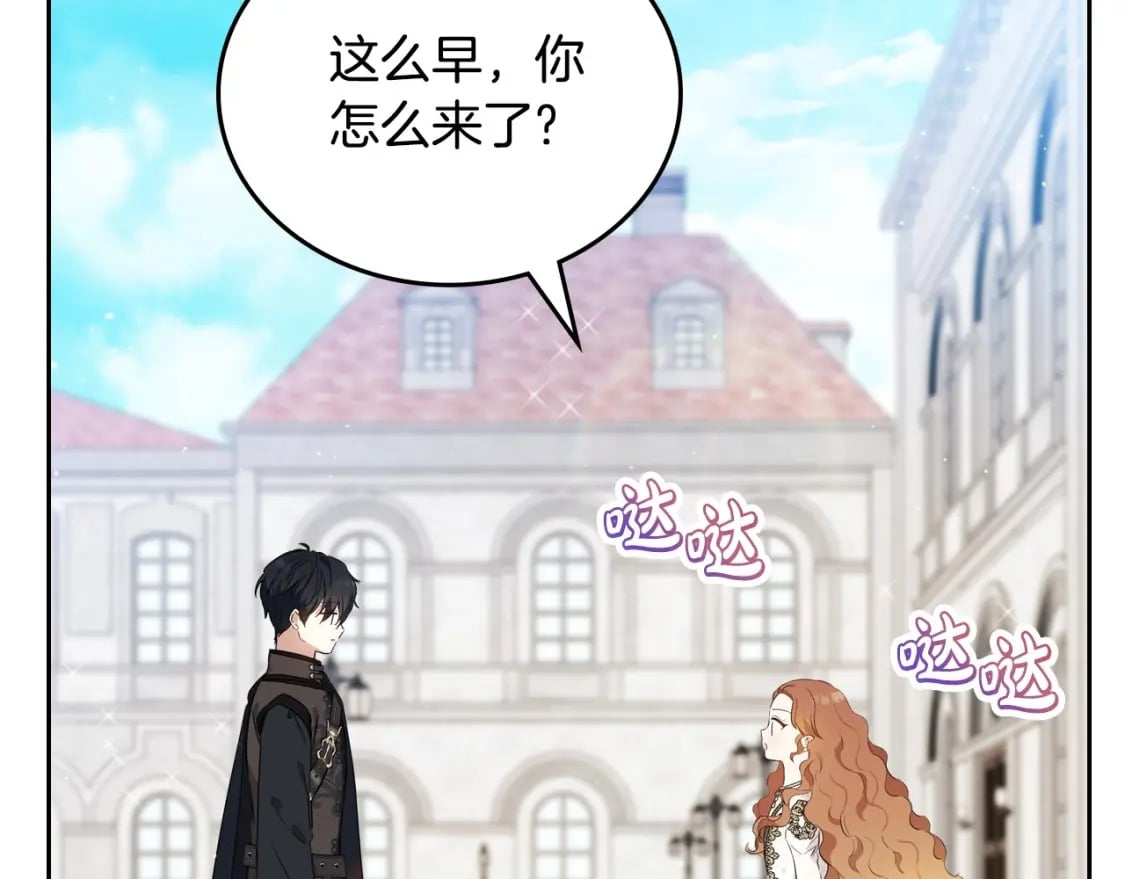 第116话 送礼物的人比收礼物的还开心呢95