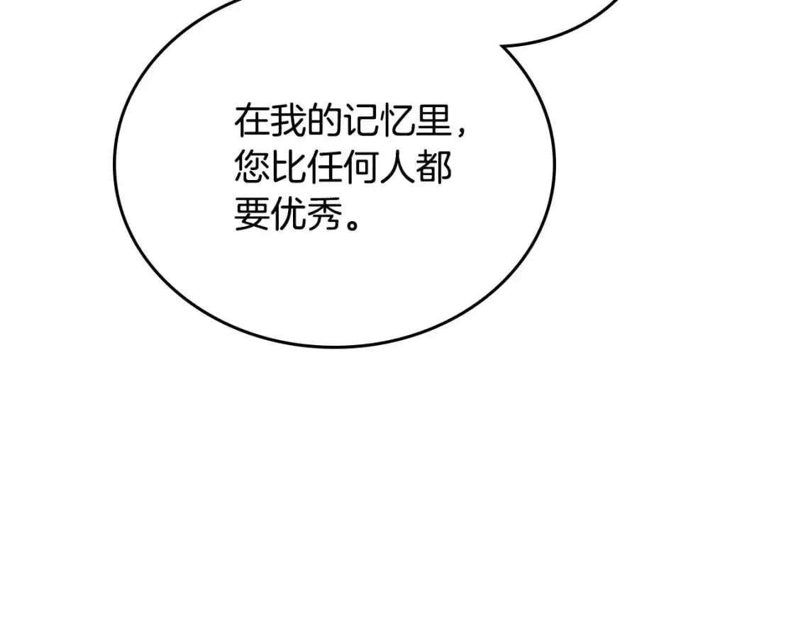 第128话 紫宝石戒指127