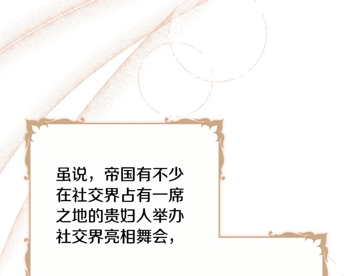 第103话 全家反对中160