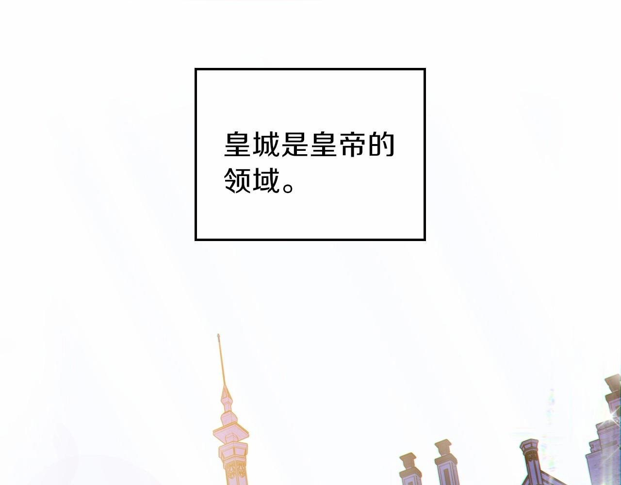 第64话 父亲的肩膀18