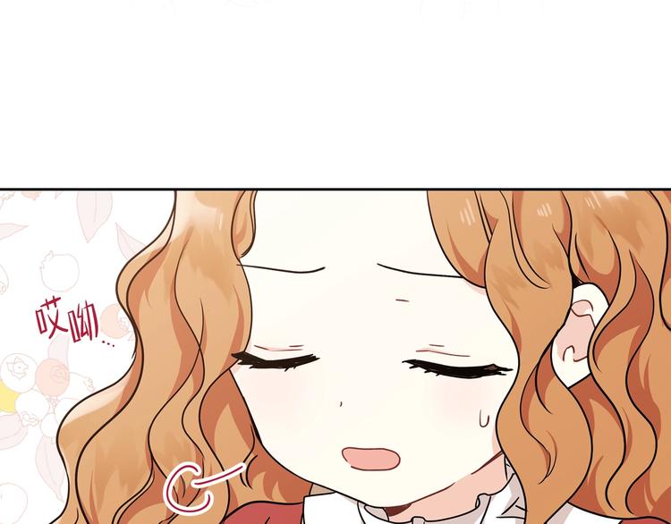 第26话 我相信你53