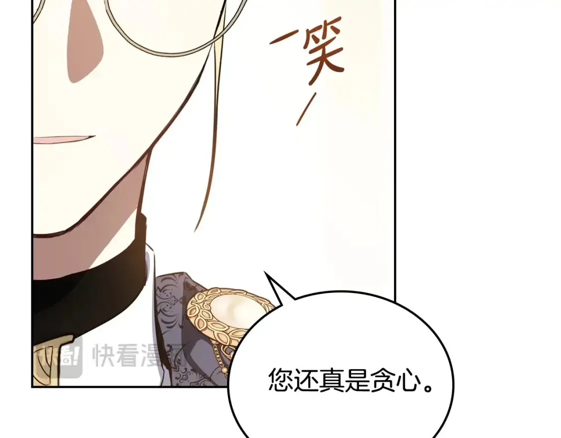 第132话 一直没事找事114