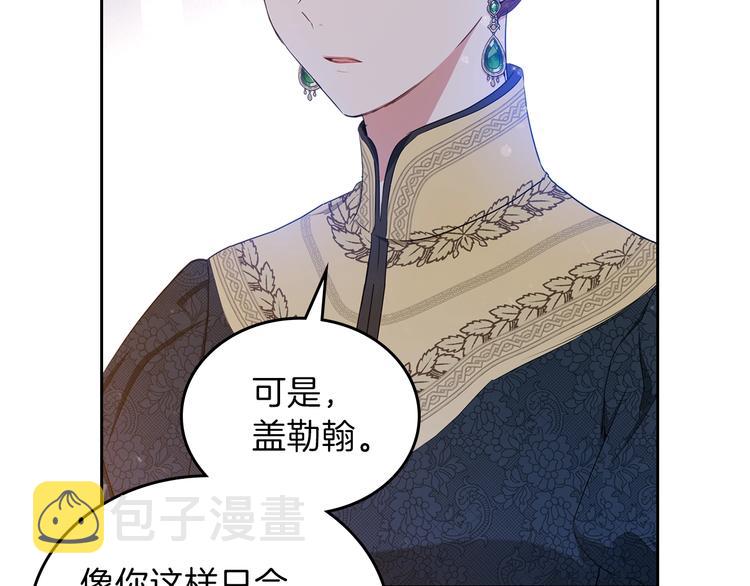 第14话 意外相遇104