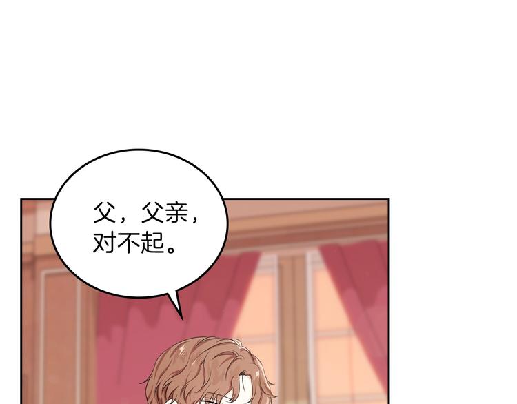 第19话 又是装傻的一天71