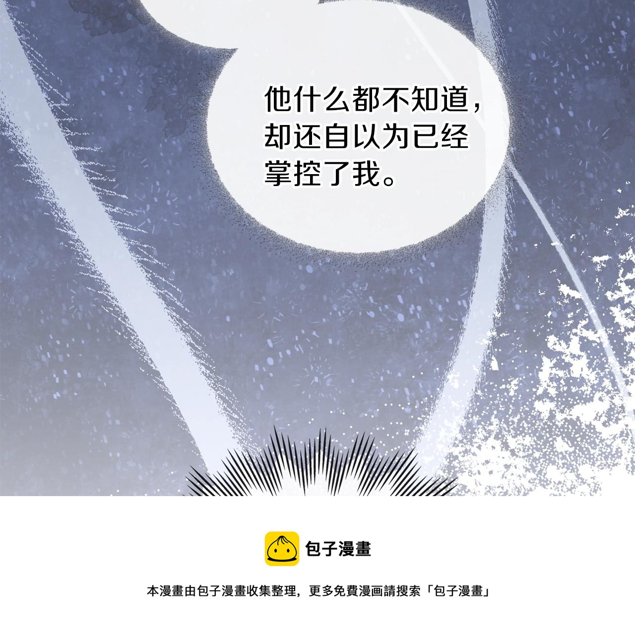 第53话 爸爸抱抱172