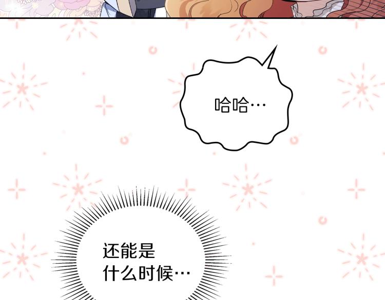 第37话 我要成为完美家主46