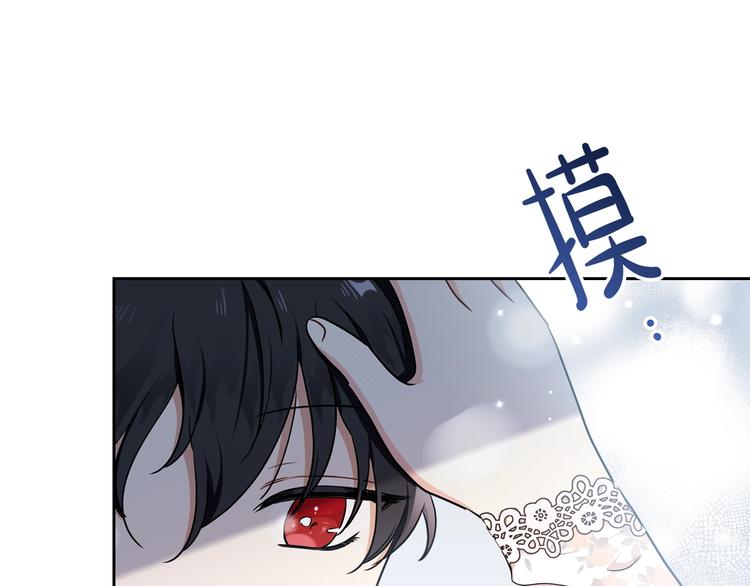 第26话 我相信你159