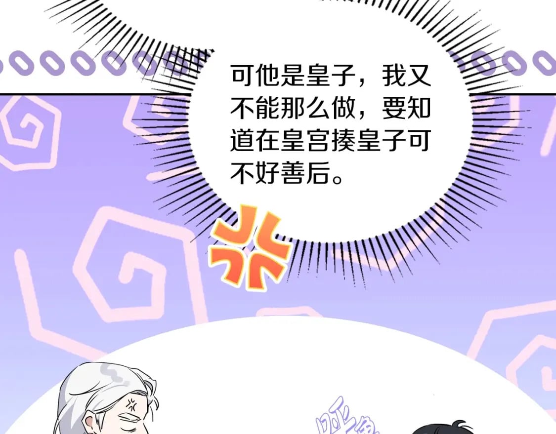 第104话 夺走他们最在乎的东西128