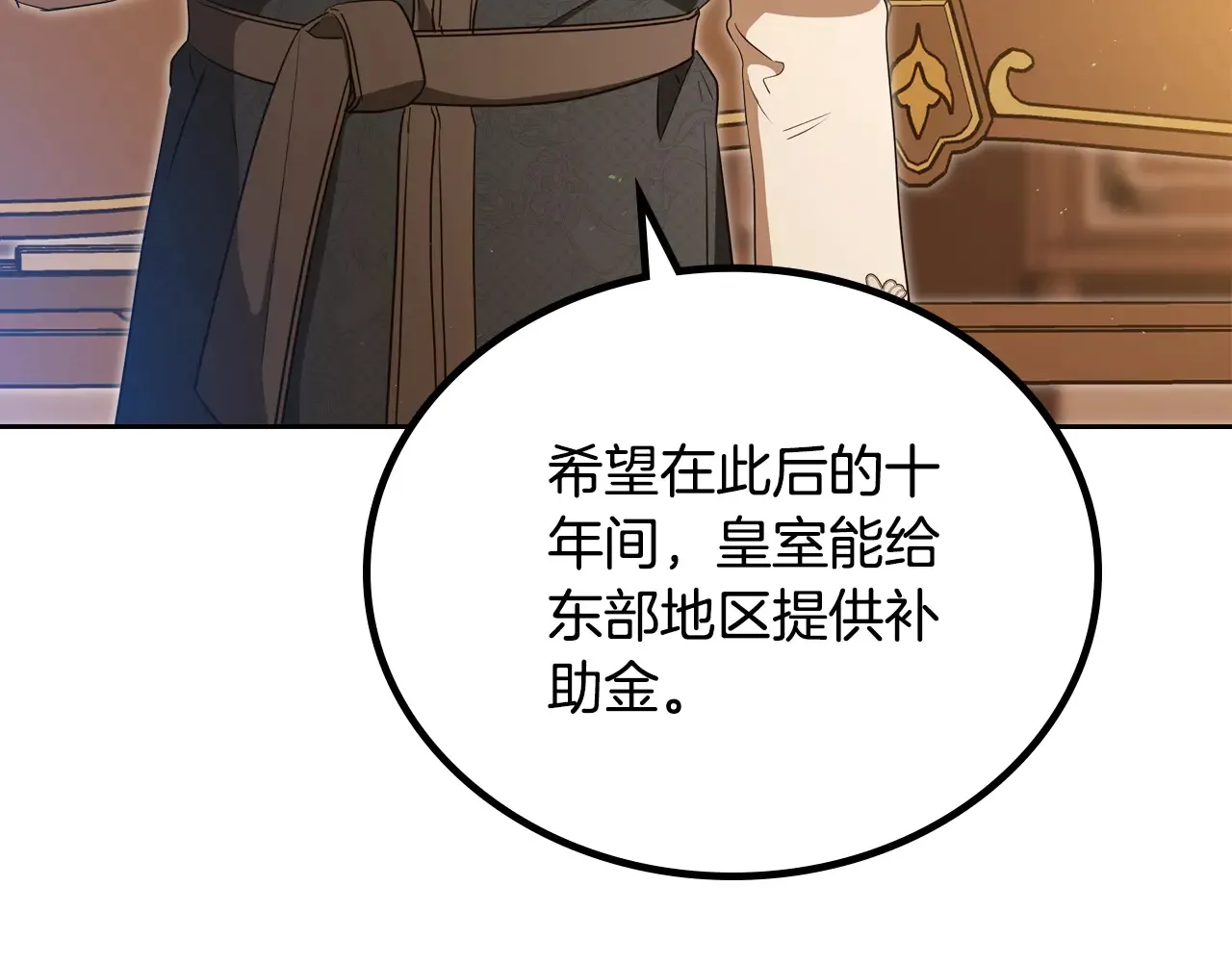 第145话 商团博弈23