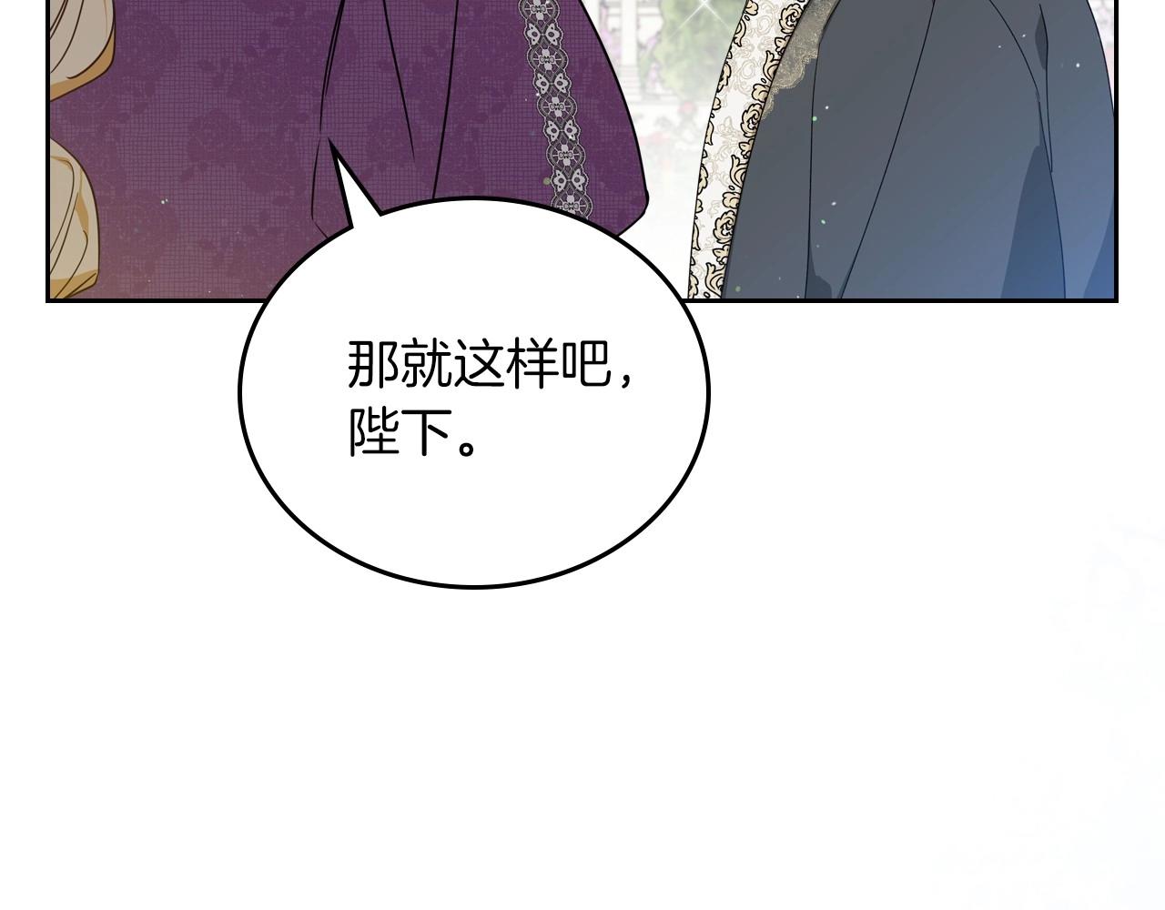 第87话 你只要做你想做的113